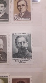 Інше Другое ^/--/^ СССР 1989. Павел Дыбенко. Советский военный деятель негаш ^_^^^ СРСР 1989. Павло Дибенко. Радянський військовий діяч негаш - фото фото фото