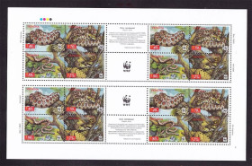 Фауна Фауна ^/--/^ Фауна . Украина 2002 г MNH - WWF - змеи ^_^^^ Україна 2002 MNH - WWF - змії - фото фото фото