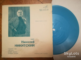 Платівки Пластинки ^/--/^ Поет Николай Никитский-Осенний свет  (3)-Ex., флексі-Мелодія ^_^^^ Поэт Николай Никитский-Осенний свет (3)-Ex., флекси-Мелодия - фото фото фото