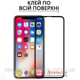 Плівки для екранів Пленки для экранов ^/--/^ Защитное стекло iPhone XR 11 Full Glue Glass ^_^^^ iPhone XR 11 Full Glue Glass - фото фото фото