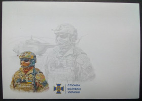 Україна Украина ^/--/^ Україна 2023 Служба безпеки України, конверт ^_^^^ Украина 2023 Служба безопасности Украины, конверт - фото фото фото