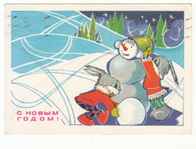 СРСР СССР ^/--/^ С Новым годом 1974 Зубова Р /--/ 12 ^_^^^ З Новим роком 1974 Зубова Р /--/ 12 - фото фото фото