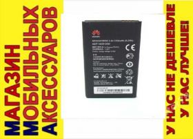 Акумулятори Аккумуляторы ^/--/^ АККУМУЛЯТОР БАТАРЕЯ HUAWEI Y /--/ 3-II Y /--/ 3 /--/ II (LUA-U /--/ 22) - фото фото фото