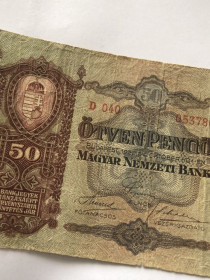 Угорщина Венгрия ^/--/^ 50 Пенге 1932 р, Шандор Петефі. Серія D. 040. ^_^^^ 50 Пенго 1932, Шандор Петефи. Серия D. 040. - фото фото фото