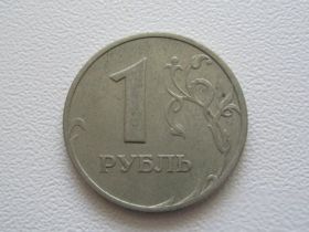 Після  После  ^/--/^ Россия 1 рубль 1997 года ММД #7621 ^_^^^ Росія 1 рубль 1997 року ММД #7621 - фото фото фото