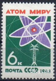 СРСР - СССР - ^/--/^ СССР 1963 атом миру СК 2743 MNH ^_^^^ СРСР 1963 атом світу СК 2743 MNH - фото фото фото