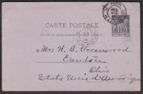 Європа Европа ^/--/^ Франция 1881 ПОЧТА ПОЧТОВАЯ СЛУЖБА ЦЕЛЬНАЯ ВЕЩЬ ДОКУМЕНТ ПРОШЕДШАЯ ПОЧТУ МАРКИРОВАННАЯ ПК 10 /--/ с ^_^^^ Франція 1881 Поштова служба цілюща документ пройшла пошту маркована ПК 10 /--/ с - фото фото фото