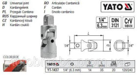 Викрутки Отвертки ^/--/^ Карданний шарнір M /--/ 1/4&amp;quot;(6,3 мм) L /--/ 35 YATO-1437 ^_^^^ Карданный шарнир M /--/ 1/4&amp;quot;(6,3 мм) L /--/ 35 YATO-1437 - фото фото фото
