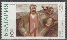 Мистецтво Искусство ^/--/^ Болгария Болгарія 1972 живопись ^_^^^ Болгария Болгария 1972 живопись - фото фото фото