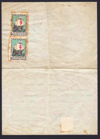 Європа Европа ^/--/^ Испания - письмо 1941  г - непочта - 2 /--/ а скана - на любителя !!! ^_^^^ Іспанія - лист 1941 р - пошта - 2 /--/ а скана - на любителя!!! - фото фото фото
