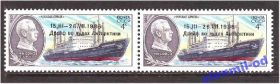 Транспорт Транспорт ^/--/^ Флот EU СССР 1985 г  MNH ^_^^^ Флот EU СРСР 1985 MNH - фото фото фото