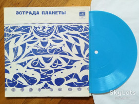 Платівки Пластинки ^/--/^ Эстрада планеты-Бренда Ли, Нейл Даймонд  (1)-NM, флексі-Мелодія ^_^^^ Эстрада планеты-Бренда Ли, Нейл Даймонд (1)-NM, флекси-Мелодия - фото фото фото