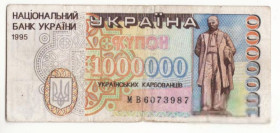 Загальнодержавні випуски Общегосударственные выпуски ^/--/^ 1000000 карбованцев 1995 купон фальшь, микротекст на защ. полосе, с имитацией В/З, фальшивка ^_^^^ 1000000 карбованців 1995 купон фальш, мікротекст на зах. смузі, з імітацією В/З, фальшивка - фото фото фото