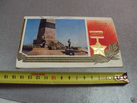 СРСР СССР ^/--/^ открытка одесса город герой 1981 №10620 ^_^^^ листівка одеса місто герой 1981 No /--/ 10620 - фото фото фото