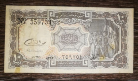 Єгипет Египет ^/--/^ Egypt Єгипет 10 піастрів 1986-1996 El Razaz. Підпис тип 2, на аверсі. Штамп прикорд. 9 грудня 1987 ^_^^^ Egypt Египет 10 пиастров 1986-1996 El Razaz. Подпись тип 2, на аверсе. Штамп прикорд. 9 декабря 1987 - фото фото фото