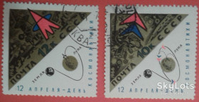 СРСР - СССР - ^/--/^ СССР 1966 космос СК 3256-3257 ^_^^^ СРСР 1966 космос СК 3256-3257 - фото фото фото