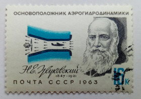 СРСР - СССР - ^/--/^ СССР 1963 Жуковский, гашеная ^_^^^ СРСР 1963 Жуковський, гашена - фото фото фото