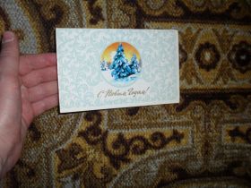 СРСР СССР ^/--/^ С Новым Годом! Худ. Г.Куртенко 1981 /--/ г. ^_^^^ З Новим роком! Худ. Г. Куртенко 1981 /--/ р. - фото фото фото