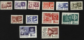 СРСР - СССР - ^/--/^ СССР 1968 г.№ 3286 - 3297 ** серия ^_^^^ СРСР 1968 р. No 3286 - 3297 ** серія - фото фото фото