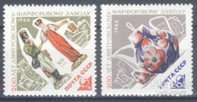 СРСР - СССР - ^/--/^ СССР 1966 декоративное искусство фарфор СК 3221-3222 MNH ^_^^^ СРСР 1966 декоративне мистецтво фарфор СК 3221-3222 MNH - фото фото фото
