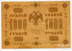 Громадянська війна Гражданская война ^/--/^ 1000 руб. 1918 ^_^^^ 1000 руб. 1918 1918 - фото фото фото