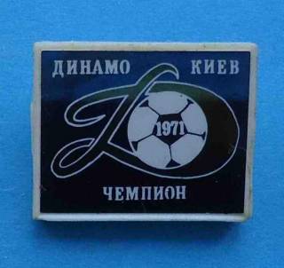 Спортивні Спортивные ^/--/^ Динамо Киев чемпион по футболу 1971 г ^_^^^ Динамо Київ чемпіон з футболу 1971 р - фото фото фото