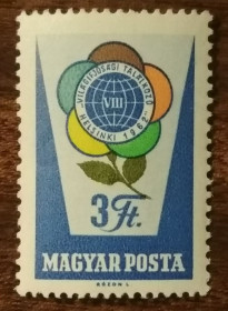 Угорщина Венгрия ^/--/^ Венгрия 8-й Всемирный молодежный фестиваль 1962 ^_^^^ Угорщина 8-й Всесвітній молодіжний фестиваль 1962 - фото фото фото