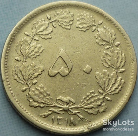 Іран Иран ^/--/^ Иран 50 динаров 1939 / 1318 VF=1,5$ XF=4$   (цены по &amp;quot;Краузе&amp;quot; 2005 /--/ г. для справки) 11/30 /--/ и /--/ 50 ^_^^^ Іран 50 динарів 1939 / 1318 VF=1,5$ XF=4$ (ціни по &amp;quot; Краузе&amp;quot; 2005 /--/ р. для довідки) 11/30 /--/ і /--/ 50 - фото фото фото