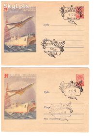 Тематичні колекції Тематические коллекции ^/--/^ Флот СССР 1958 г - СГ - 2 конверта - 2 /--/ а скана - Неделя письма , Москва и Рига ^_^^^ Флот СРСР 1958 р - СГ - 2 конверти - 2 /--/ а скана - Тиждень письма, Москва і Рига - фото фото фото