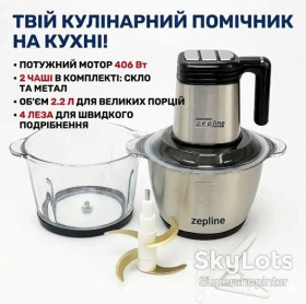 Блендери Блендеры ^/--/^ Измельчитель кухонный Zepline ZP‑00219, 3000 Вт, 2 чаши 3.2 л ^_^^^ Подрібнювач кухонний Zepline ZP‐00219, 3000 Вт, 2 чаші 3.2 л - фото фото фото