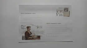 Інше Другое ^/--/^ ХМК з маркою V. Літопис Самійла Величка. 2020. ^_^^^ ХМК с маркой V. Летопись Самойла Величка. 2020. - фото фото фото
