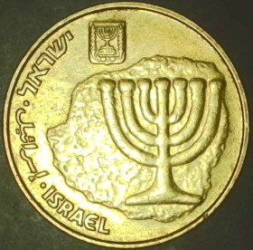Ізраїль Израиль ^/--/^ Ізраїль 10 агорот, 1996  (התשנ״ו) [2.144] ^_^^^ Израиль 10 агорот, 1996 (Словакия) [2.144] - фото фото фото