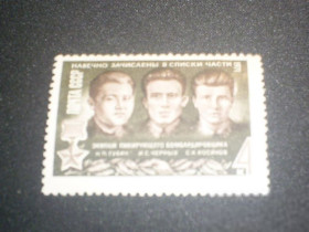 СРСР - СССР - ^/--/^ СССР-1971 г.-Экипаж бомбардировщика ^_^^^ СРСР-1971 - екіпаж бомбардувальника - фото фото фото