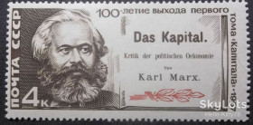 СРСР - СССР - ^/--/^ СССР 1967 Карл Маркс СК 3436 MNH ^_^^^ СРСР 1967 Карл Маркс СК 3436 MNH - фото фото фото