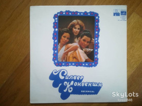 Платівки Пластинки ^/--/^ Силвер конвеншн  (лам. конв.)  (10)-Ex.+-Мелодия ^_^^^ Сілвер конвеншн (лам. конв.) (10)-Ex.+-Мелодія - фото фото фото