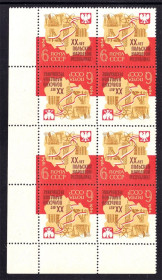 СРСР - СССР - ^/--/^ ZM  СССР 1964 г MNH - Польша ^_^^^ ZM СРСР 1964 MNH - Польща - фото фото фото
