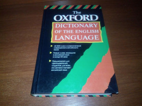 Навчальна література Учебная литература ^/--/^ Oxford Dictionary of the English Language  (40.000) ^_^^^ Oxford Dictionary of the English Language (40.000) - фото фото фото