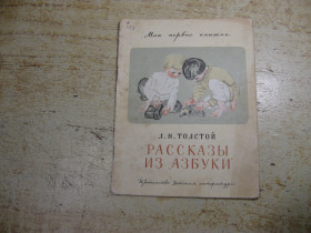 Видання - р. Издания - гг. ^/--/^ дитяча література. детская литература. ^_^^^ детская литература. Детская литература. - фото фото фото