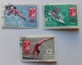 СРСР - СССР - ^/--/^ СССР 1964 Летние Олимпийские игры, 3 марки, гашеные ^_^^^ СРСР 1964 Літні Олімпійські ігри, 3 марки, гашені - фото фото фото