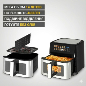 Аерогриль Аэрогриль ^/--/^ Аерофритюрниця Zepline ZP-211, 14 л, 4000 Вт, подвійна камера, сенсорне керування, антипригарне покриття ^_^^^ Аэрофритюрница Zepline ZP-211, 14 л, 4000 Вт, двойная камера, сенсорное управление, антипригарное покрытие - фото фото фото