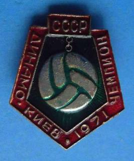 Спортивні Спортивные ^/--/^ футбол Динамо Киев чемпион СССР 1971 ^_^^^ футбол Динамо Київ чемпіон СРСР 1971 - фото фото фото