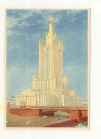 СРСР СССР ^/--/^ CCCР 1949 Москва  Старое фото Воениздат ^_^^^ CCCР 1949 Москва Старе фото Воениздат - фото фото фото