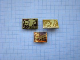 Пам'ятні і ювілейні Памятные и юбилейные ^/--/^ Личности - И.Левитан, И.Репин, А.Гречанинов. ^_^^^ Особистості - І.Левитан, І.Репін, А.Гречанинов. - фото фото фото