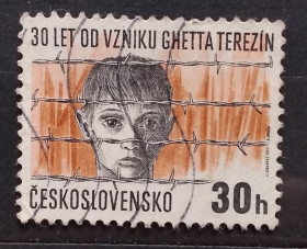 Чехословаччина Чехословакия ^/--/^ Чехословакия 1972 г - 30-летие Второй мировой войны. Концентрационный лагерь Терезин, гаш ^_^^^ Чехословаччина 1972 - 30-річчя Другої світової війни. Концентраційний табір Терезин, гаш - фото фото фото