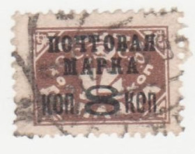 СРСР - СССР - ^/--/^ СССР 1927 г. № 106 гашеная ^_^^^ СРСР 1927 р. No 106 гашена - фото фото фото