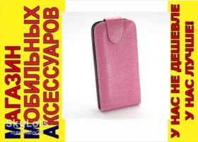 Чохли, бампера Чехлы, бампера ^/--/^ ЧЕХОЛ-КНИЖКА CHIC-CASE SAMSUNG S /--/ 5260 Star /--/ 2 РОЗОВЫЙ ^_^^^ ЧЕХОЛ-КНИЖКА CHIC-CASE SAMSUNG S /--/ 5260 Star /--/ 2 РОЗОВИЙ - фото фото фото