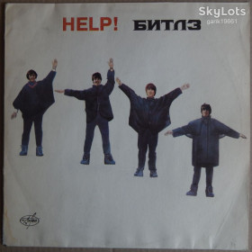 Платівки Пластинки ^/--/^ The Beatles – Помоги!  (AnTrop – П /--/ 91 00133, Russia) EX+/NM- ^_^^^ The Beatles – Допоможи! (AnTrop - П /--/ 91 00133, Russia) EX+/NM- - фото фото фото