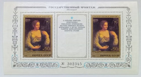 СРСР - СССР - ^/--/^ СССР 1982 Государственный Эрмитаж, итальянская живопись, блок, MNH (III) ^_^^^ СРСР 1982 Державний Ермітаж, італійський живопис, блок, MNH (III) - фото фото фото