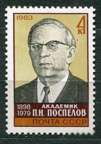 СРСР - СССР - ^/--/^ СССР  Лот  g-436 MNH ^_^^^ СРСР Лот g-436 MNH - фото фото фото