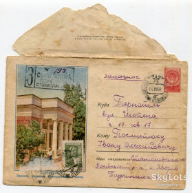Україна Украина ^/--/^ Конверт Яворів-Тернопіль, штамп Соколівка 1958 р. ^_^^^ Конверт Яворов-Тернополь, штамп Соколовка 1958 г. - фото фото фото